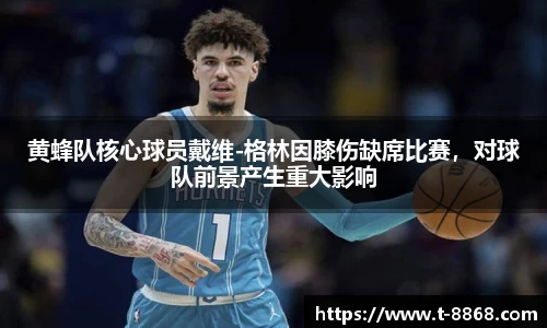 8868体育网页版注册