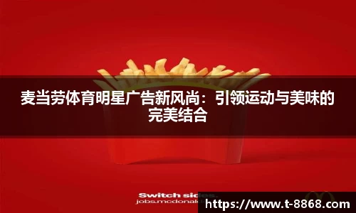 8868体育网页版APP