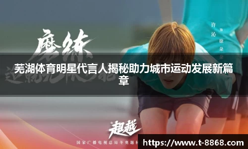 8868体育网页版在线