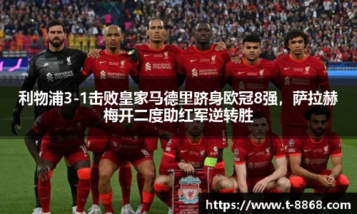 8868体育网页版在线