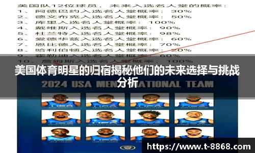 8868体育网页版在线