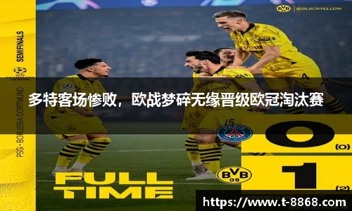 8868体育网页版注册