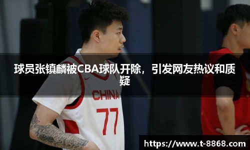 8868体育网页版注册