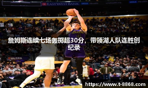 8868体育网页版APP