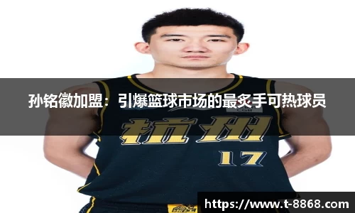 8868体育网页版网址