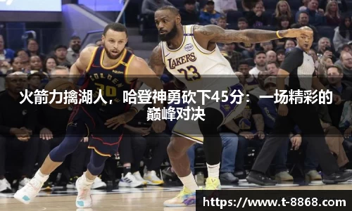 8868体育网页版在线