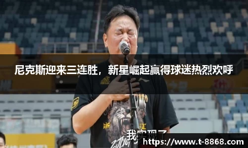 8868体育网页版注册