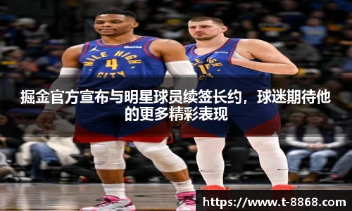 8868体育网页版在线