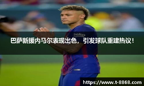 8868体育网页版网址