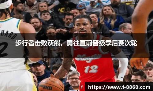 8868体育网页版在线