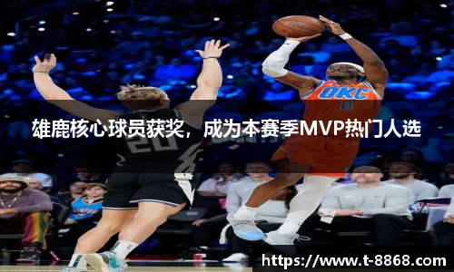 8868体育网页版注册