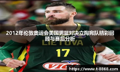 8868体育网页版网址