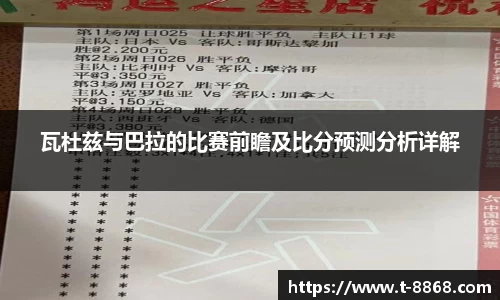 8868体育网页版网址