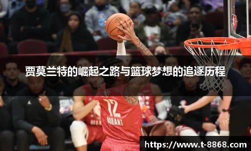 8868体育网页版网址