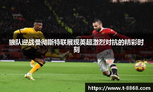 8868体育网页版APP