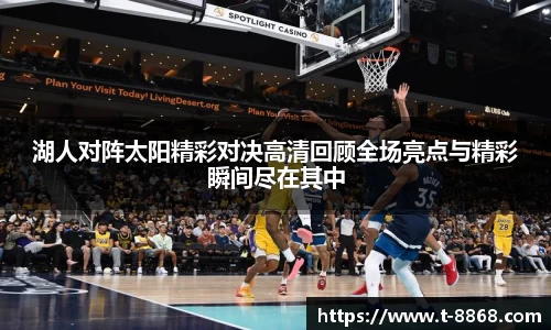 8868体育网页版APP