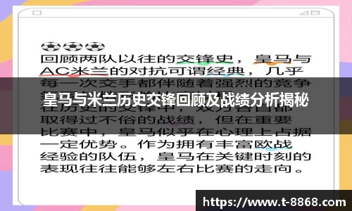 8868体育网页版在线