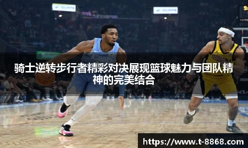 8868体育网页版网址