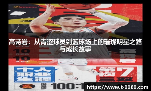 8868体育网页版网址