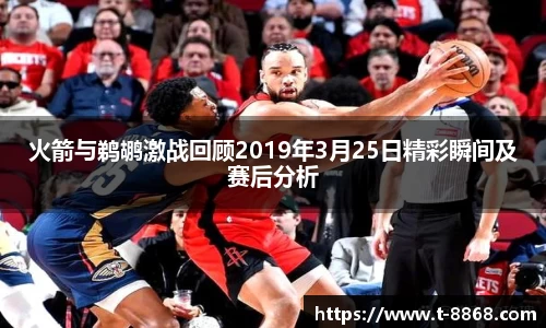 8868体育网页版APP