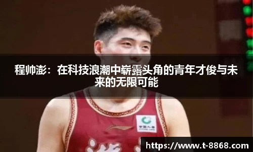 8868体育网页版网址