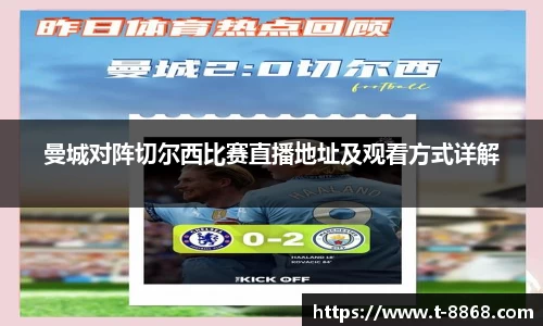 8868体育网页版网址