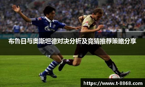 8868体育网页版APP