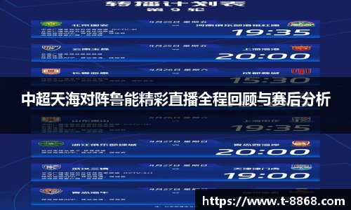 8868体育网页版注册