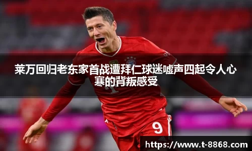 8868体育网页版网址