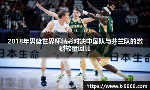 8868体育网页版APP