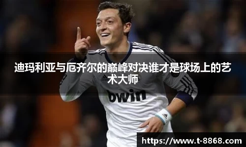 8868体育网页版在线