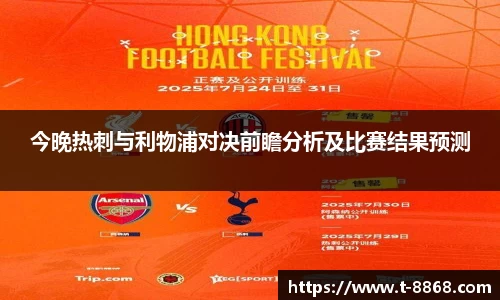 8868体育网页版注册