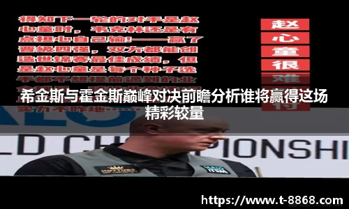 8868体育网页版注册