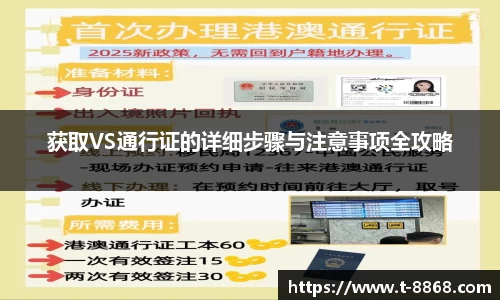 8868体育网页版注册