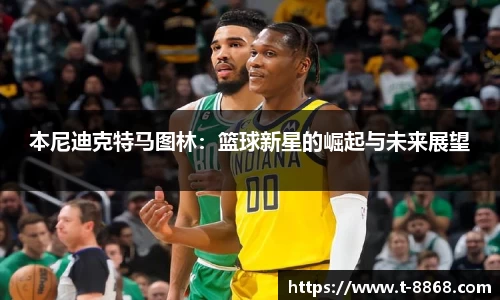 8868体育网页版注册