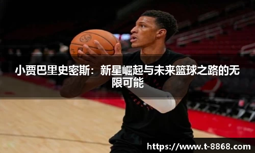 8868体育网页版网址