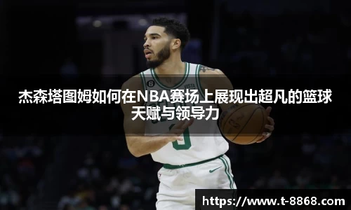 8868体育网页版注册