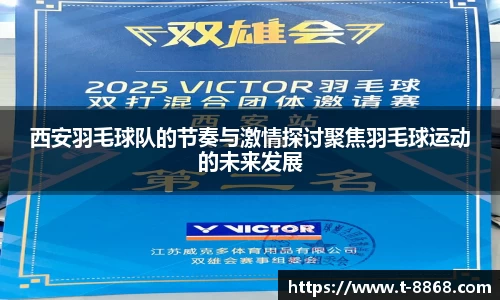 8868体育网页版网址