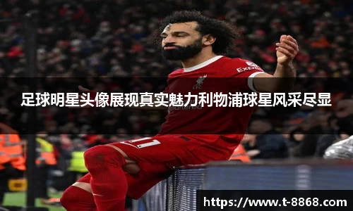 8868体育网页版网址