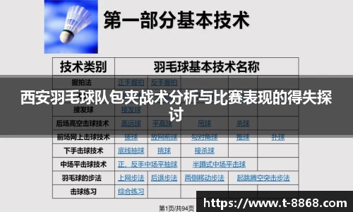 8868体育网页版在线