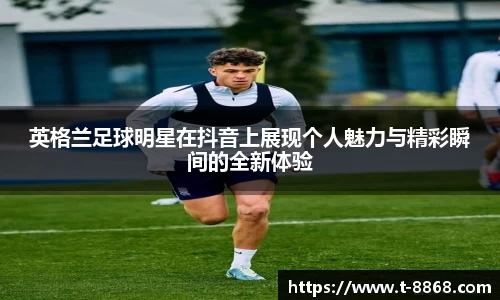 8868体育网页版在线