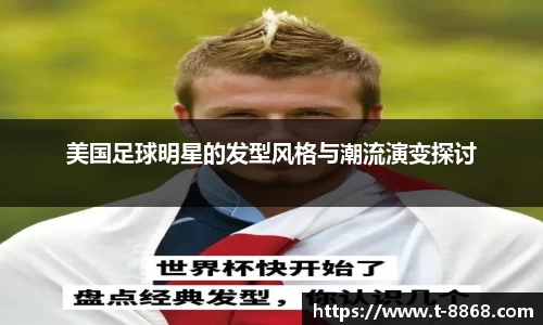 8868体育网页版APP