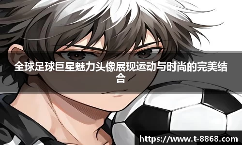 8868体育网页版在线