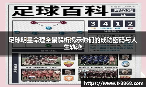 8868体育网页版网址