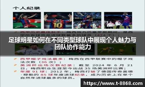 8868体育网页版APP